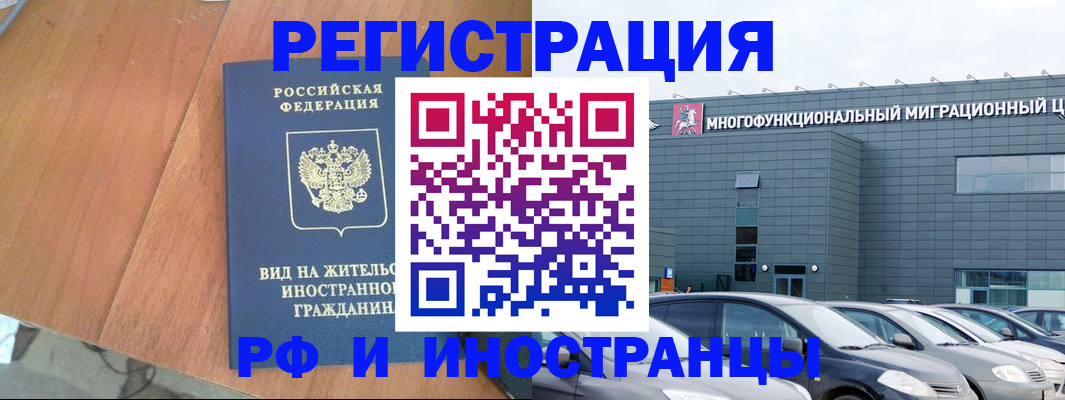 найти адрес прописки в Тереке