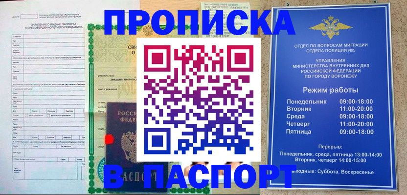 форма 3 в Тереке