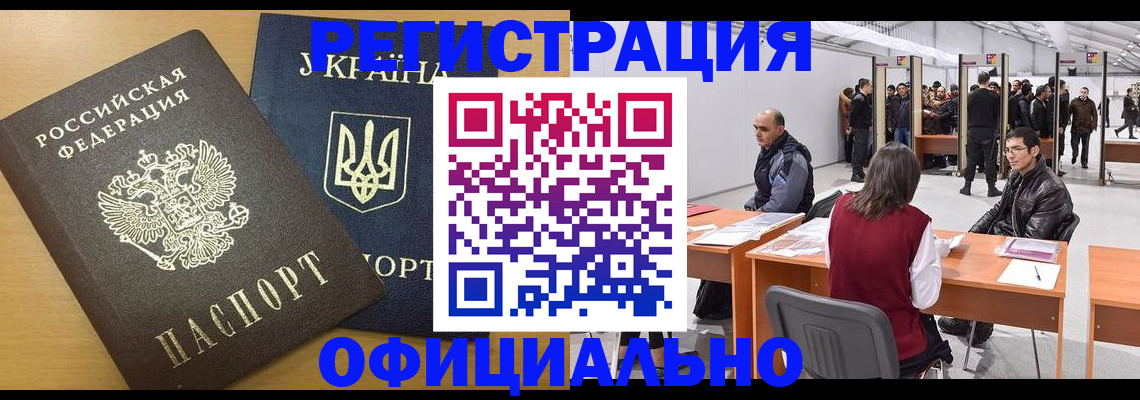 форма 3 в Тереке